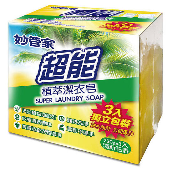 妙管家超能植萃潔衣皂 220g*3入