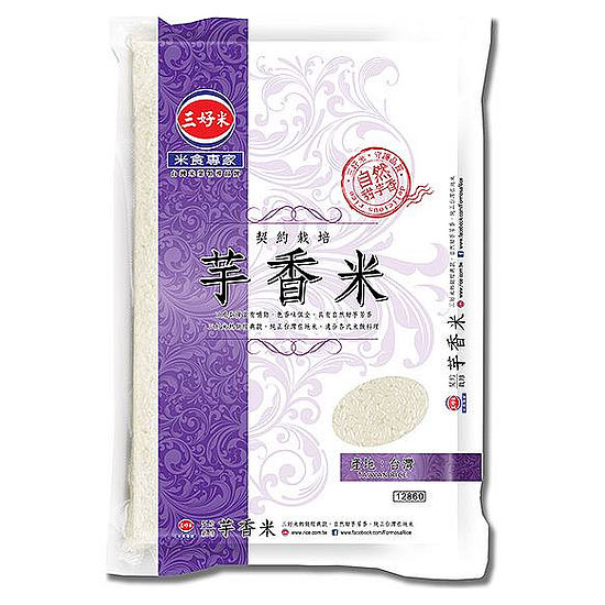 三好米契約栽培芋香米 2.5kg