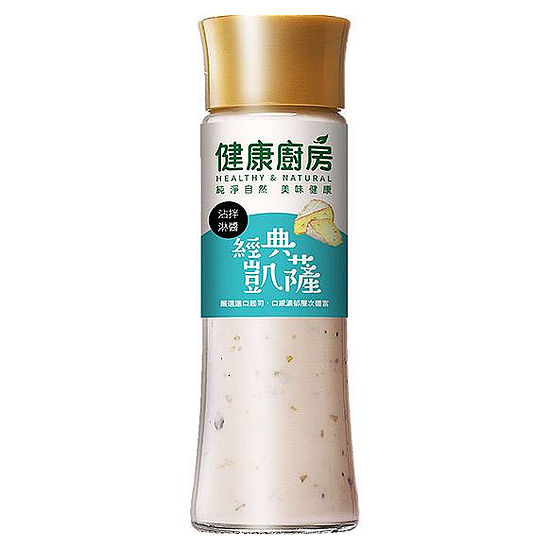 健康廚房沾拌淋醬-經典凱薩 200ml