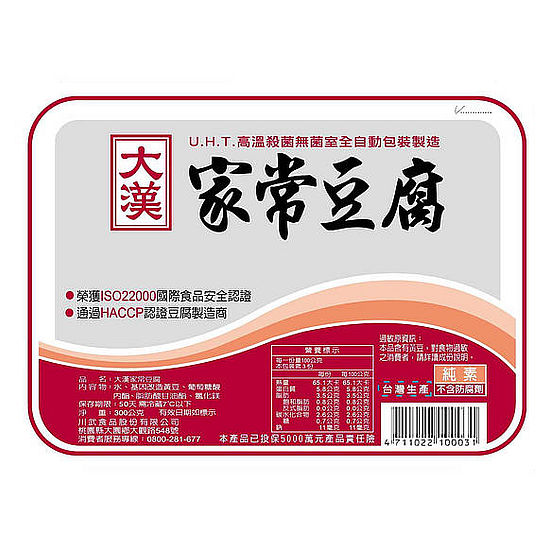大漢家常豆腐 300g