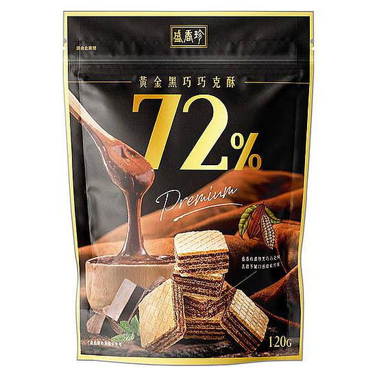 盛香珍黃金黑巧72%巧克酥 120g