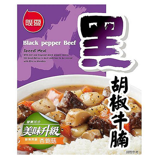 聯夏黑胡椒牛腩 200g