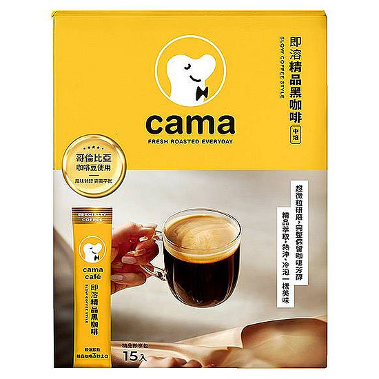 咖碼 cama caf’e即溶精品黑咖啡 2gx15入