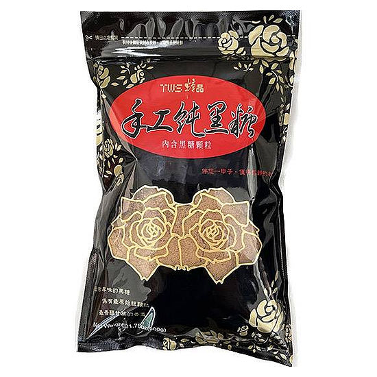 台灣維生TWS手工純黑糖 900g