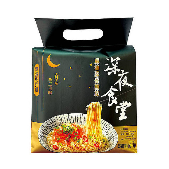 深夜食堂黯然乾拌麵-麻油蒜香麵線 108g*4入