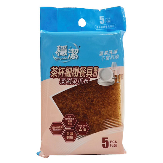 穩潔茶杯細緻餐具專用柔刷菜瓜布 5片