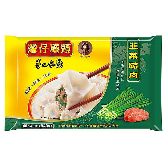 灣仔碼頭手工水餃-韭菜豬肉 940g(40入)