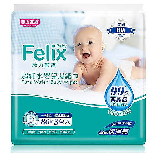 菲力寶寶超純水嬰兒濕紙巾 80抽*3包入