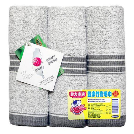 菲力家族孟宗竹炭毛巾F9923 30x72cm 3入