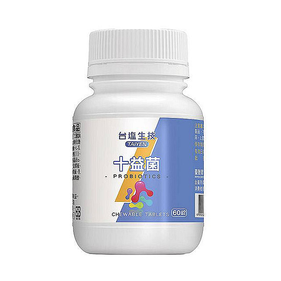 台鹽生技十益菌咀嚼錠 60錠