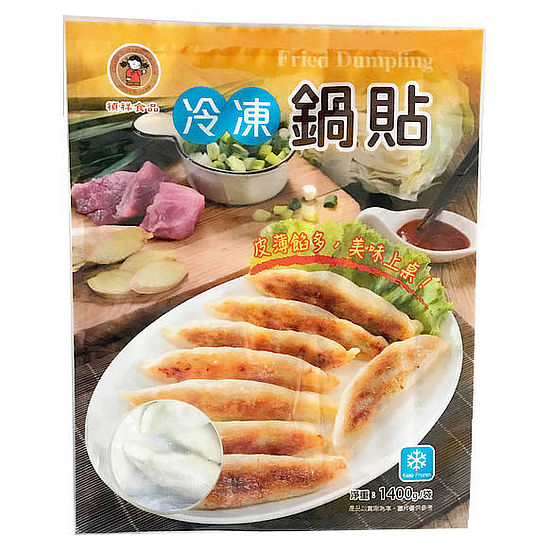 禎祥冷凍鍋貼 1.4kg(約50粒)