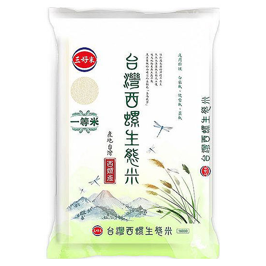 三好米台灣西螺生態米(一等米) 1.8kg