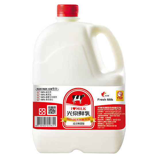 光泉100%鮮乳 2720ml