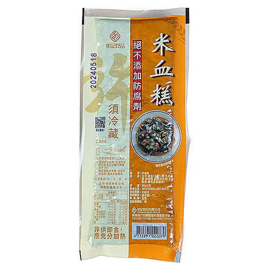 如記米血糕 350g