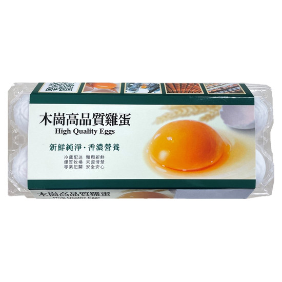 味全 木崗高品質雞蛋-冷藏白殼蛋(10入)(白) 630公克±30公克