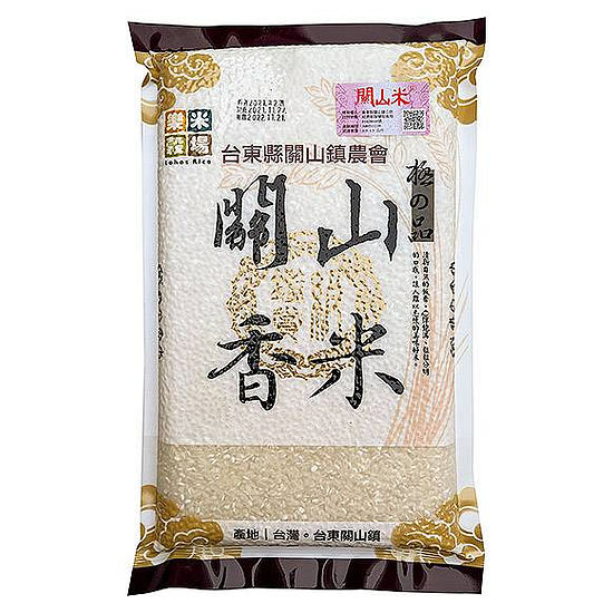 台東縣關山鎮農會關山香米 1.5kg(一等米)