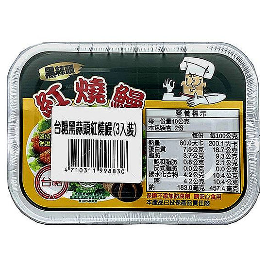 台糖黑蒜頭紅燒鰻(易開罐) 內容量80g固形量70g*3入 - 全聯小時達