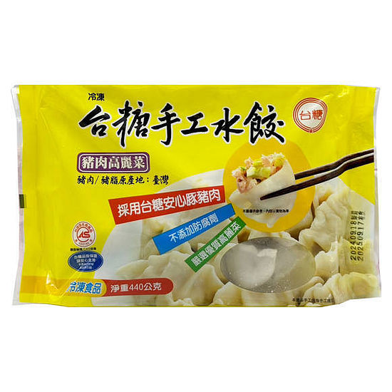 台糖手工水餃-豬肉高麗菜 440g