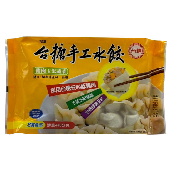台糖手工水餃-豬肉玉米蔬菜 440g