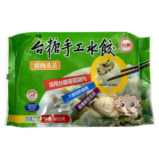 台糖手工水餃-豬肉韭菜 440g