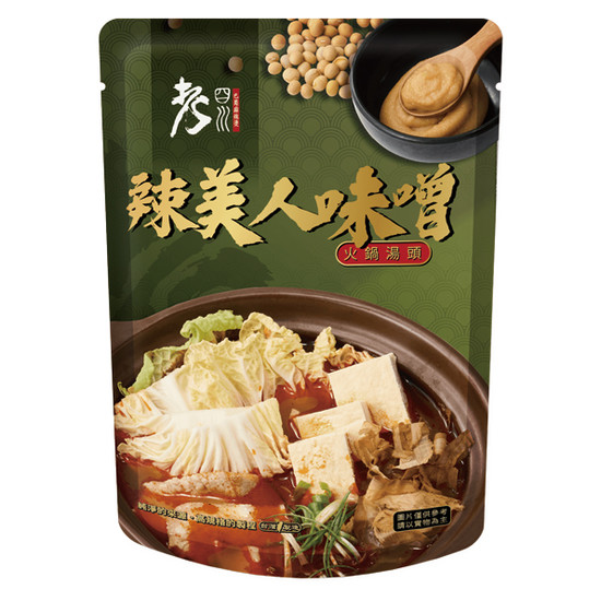 老四川辣美人味噌火鍋湯底 800g