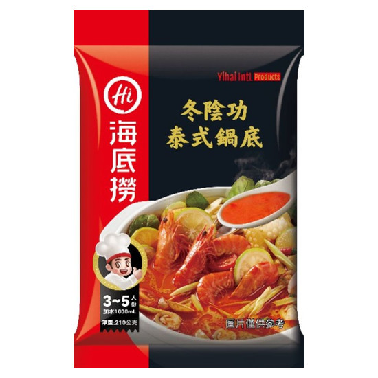 海底撈冬陰功泰式鍋底 210g