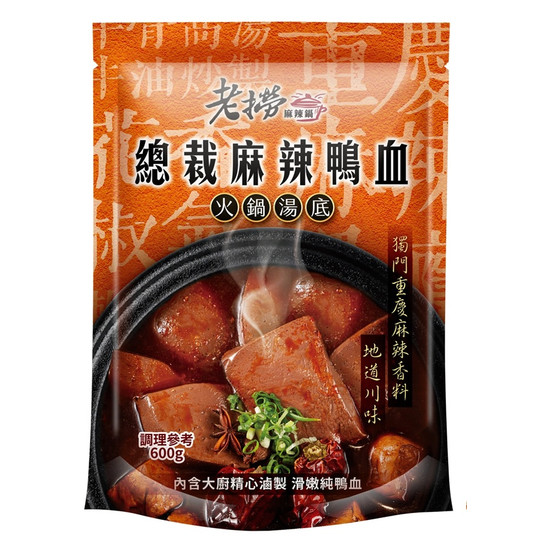老撈總裁麻辣鴨血火鍋湯底 600g(固形量300g)