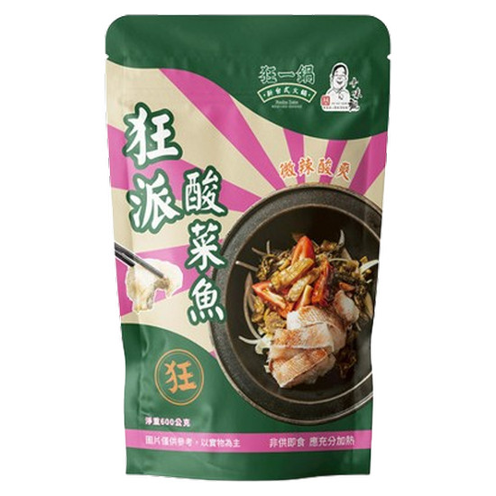 狂一鍋x十味觀狂派酸菜魚火鍋湯底 600g(固形物100g)
