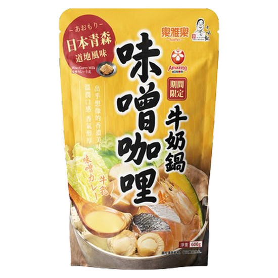 樂雅樂x十味觀味噌咖哩牛奶鍋火鍋湯底 600g(固形物120g)