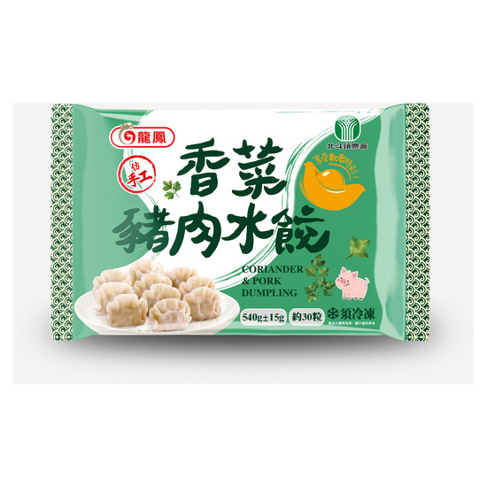 龍鳳香菜豬肉水餃 540g(約30粒)