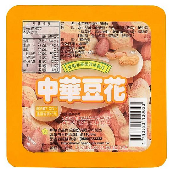 中華豆花-花生 150gx4入