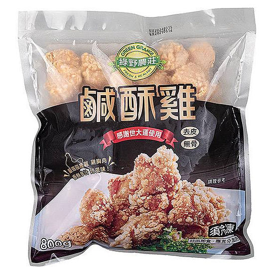 綠野農莊台灣鹹酥雞 800g