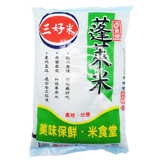 三好米米食堂蓬萊米 4kg