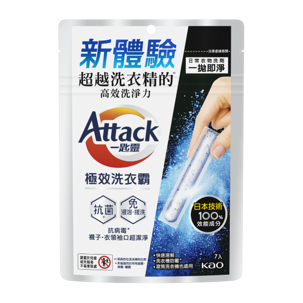 【分批取】Attack一匙靈極效洗衣霸 7入(91g)