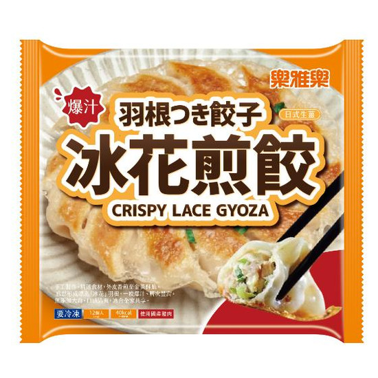 樂雅樂冰花煎餃-日式生薑風味 310g