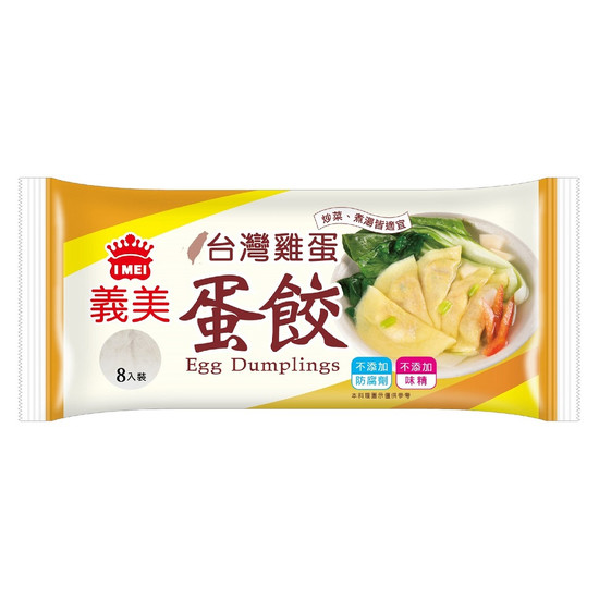 義美台灣雞蛋蛋餃 88g(8入)