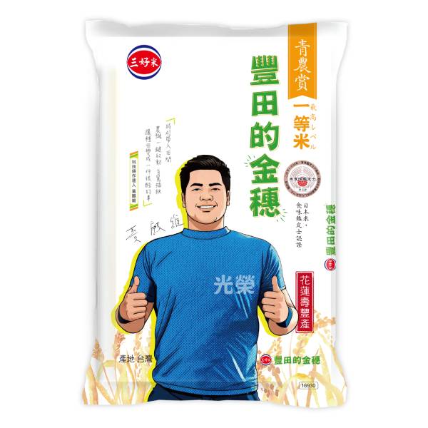 【分批取】三好米豐田的金穗(一等米) 1.5kg