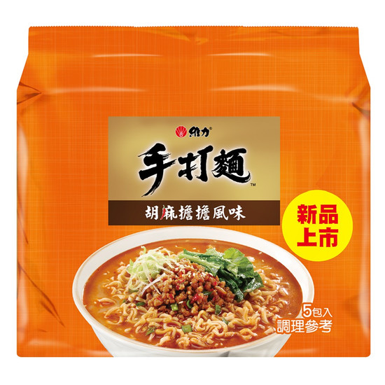 維力手打麵袋麵-胡麻擔擔風味 85g*5入