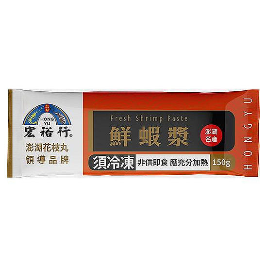 宏裕行鮮蝦漿 150g