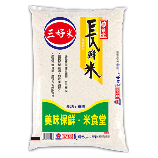 三好米米食堂長鮮米 4kg