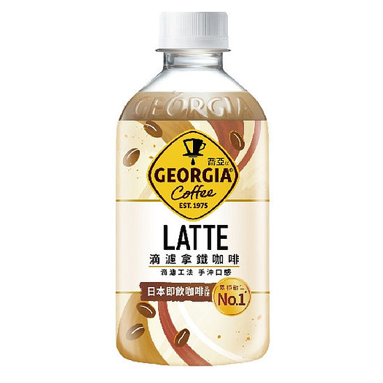 GEORGIA喬亞滴濾拿鐵咖啡 350ml