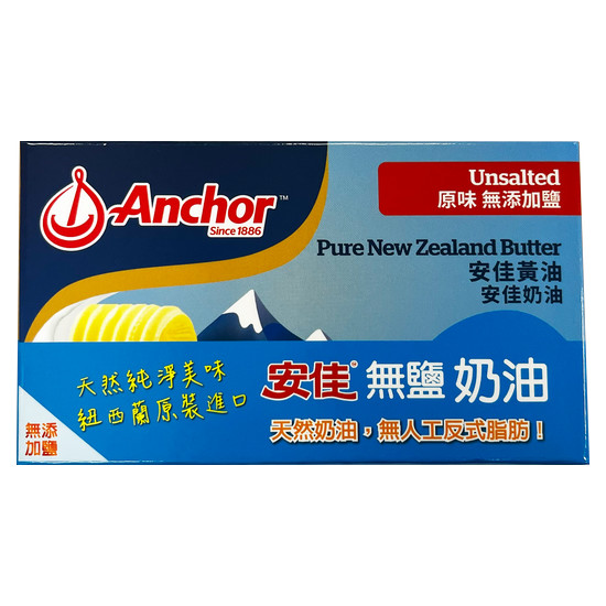 安佳奶油-無鹽 454克(1磅)