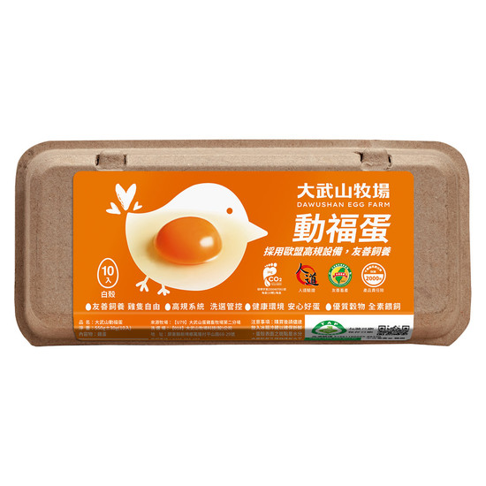 大武山動福蛋(白) 550g±30g(10入)