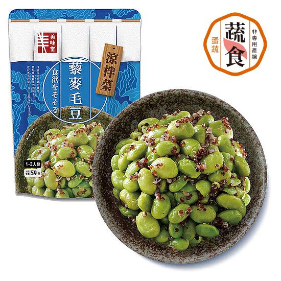  藜麥毛豆 130g - 全聯小時達 