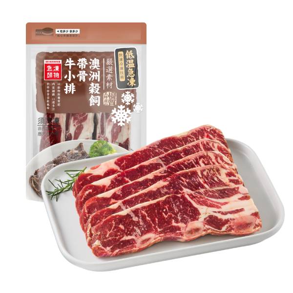 【分批取】澳洲穀飼帶骨牛小排 550g