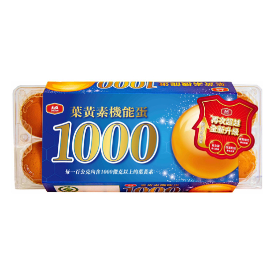 大成機能蛋-金盞花萃取物(紅蛋) 600g+-15g(10入)