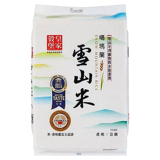 皇家穀堡-噶瑪蘭雪山米(二等米) 1.5kg