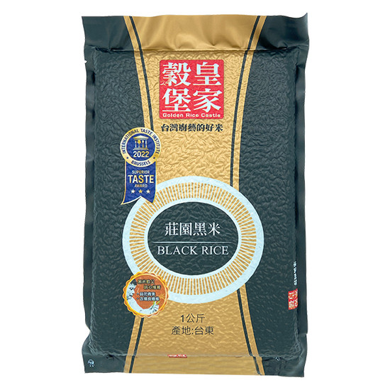 皇家榖堡莊園黑米-黑糙米(二等米) 1kg