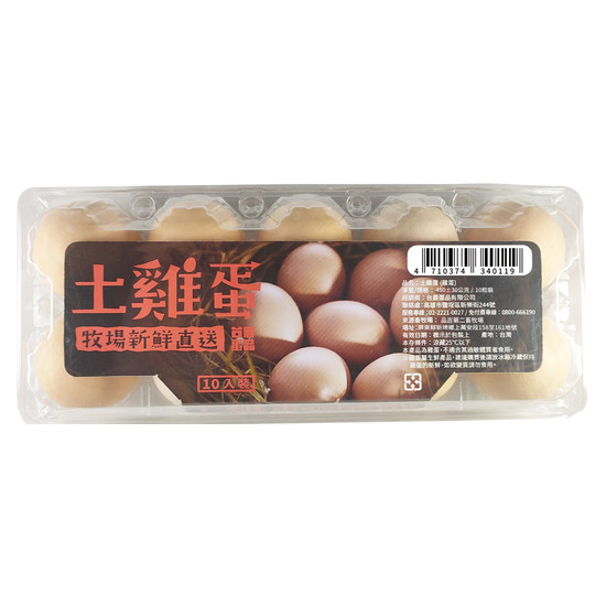 台農土雞蛋(紅) 450g+-30g(10入)