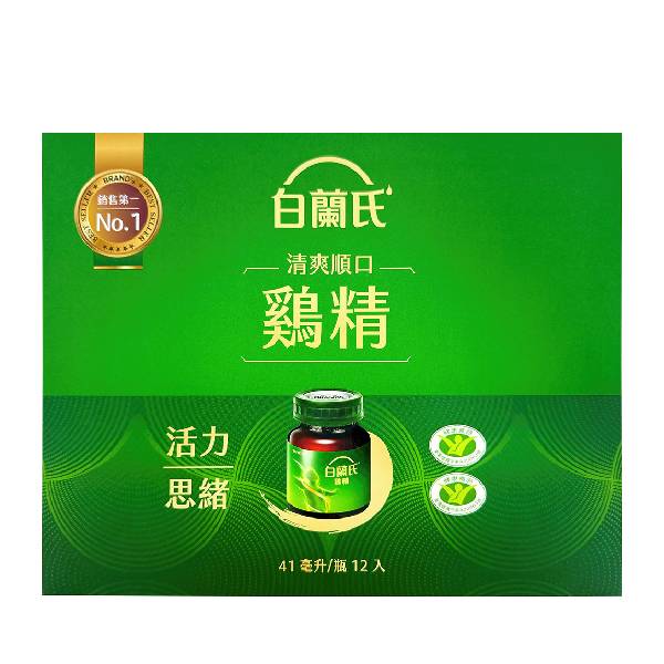 【分批取】白蘭氏雞精禮盒 41mlx12入